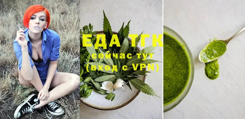 mega ONION  Красный Кут  Еда ТГК конопля 