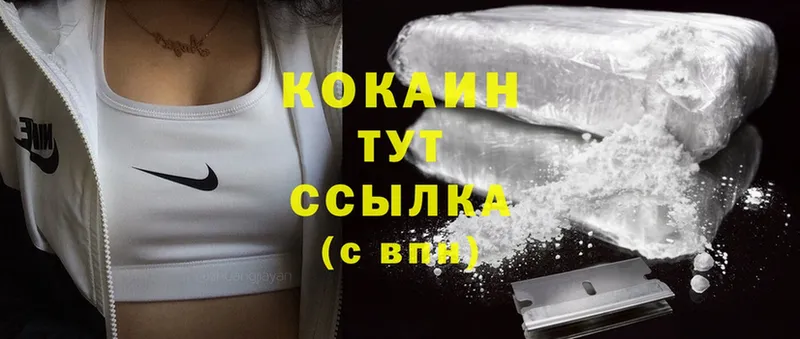 мега маркетплейс  Красный Кут  Cocaine 98%  наркотики 