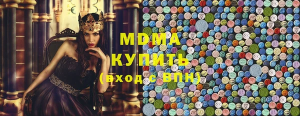 MDMA Вязники