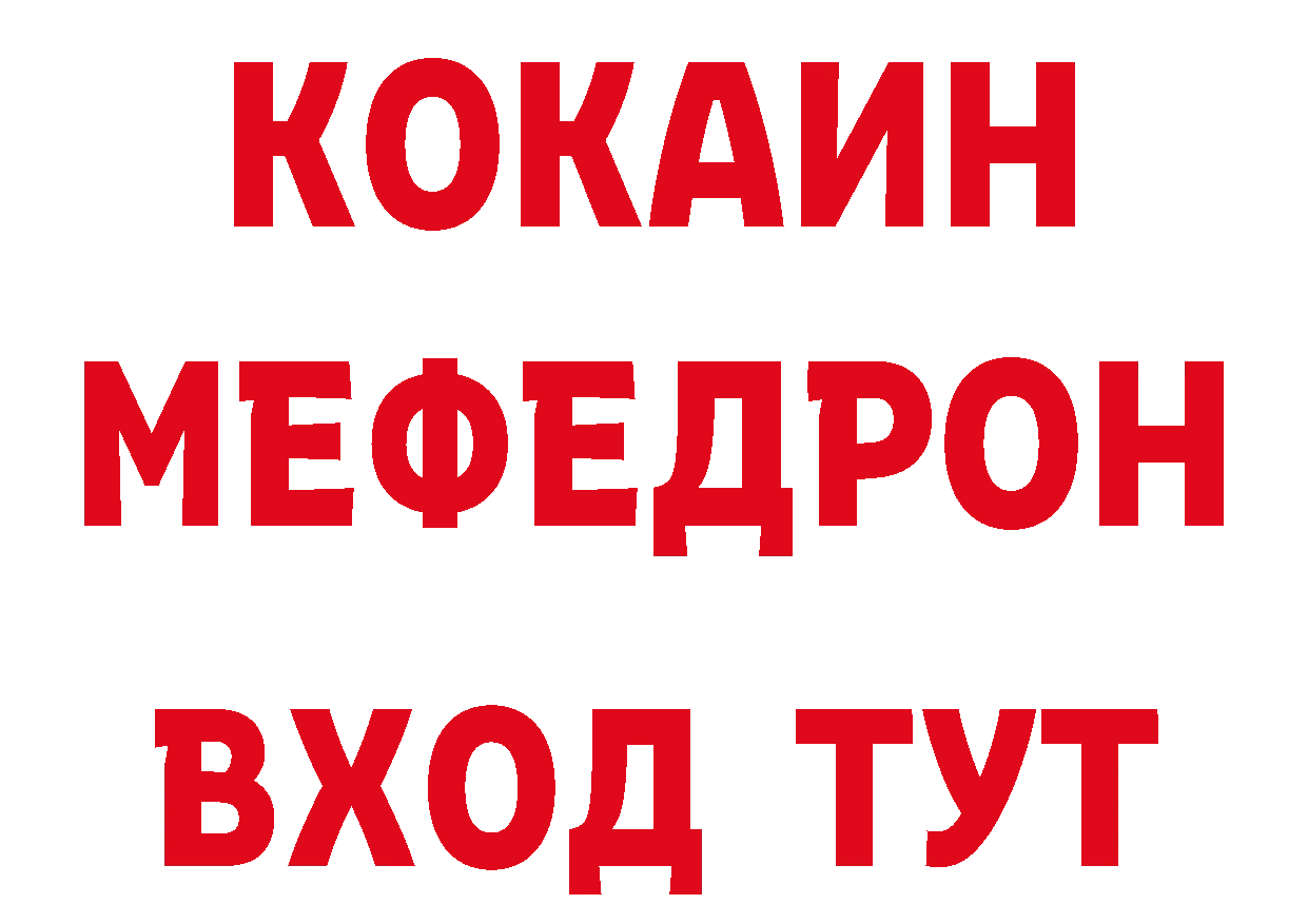 Первитин пудра как войти даркнет кракен Красный Кут