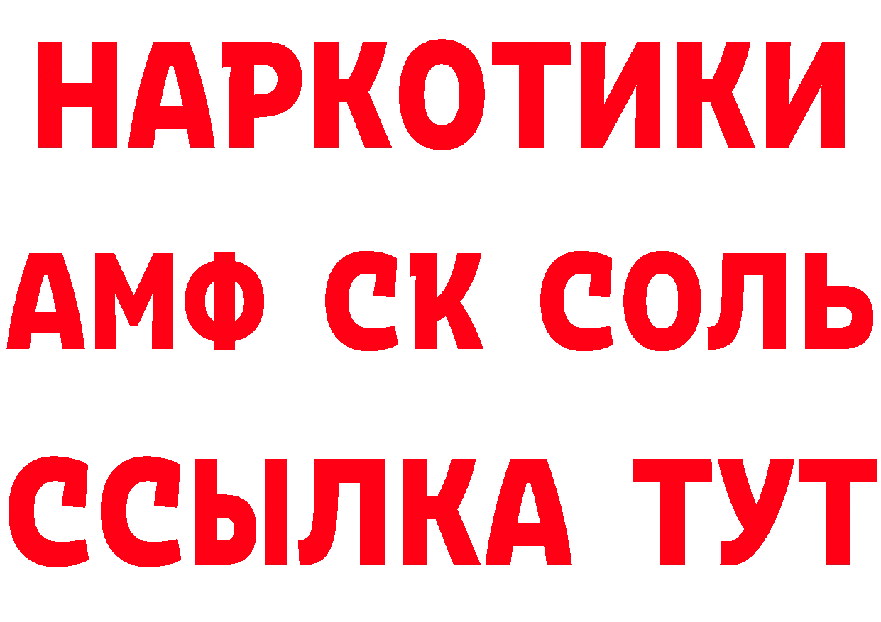 МЕФ 4 MMC как войти сайты даркнета блэк спрут Красный Кут